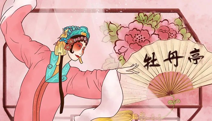 昆曲是哪里的