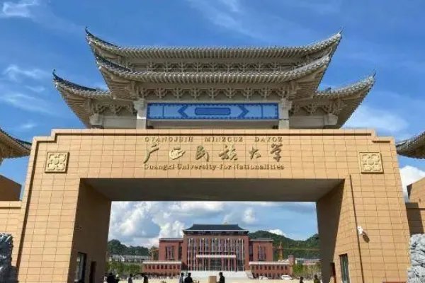 广西高校排名