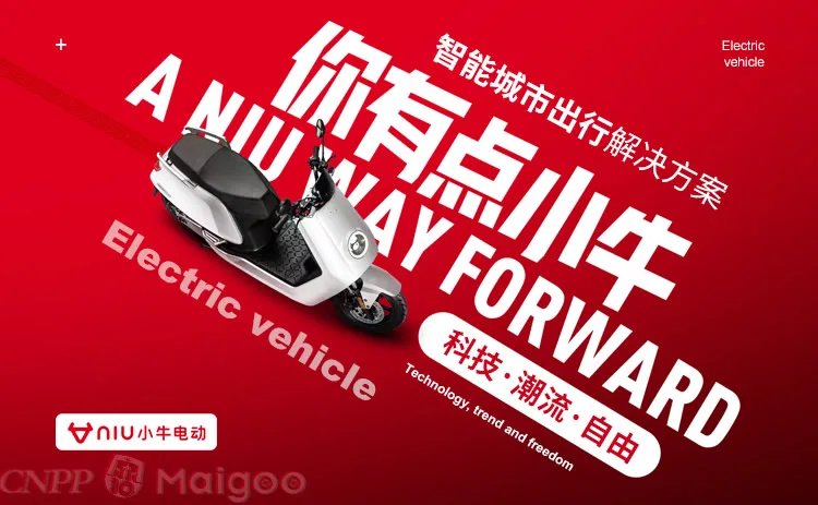 品牌榜：2023年电动车十大品牌排行榜 投票结果公布【新】