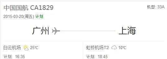 ca1829选座