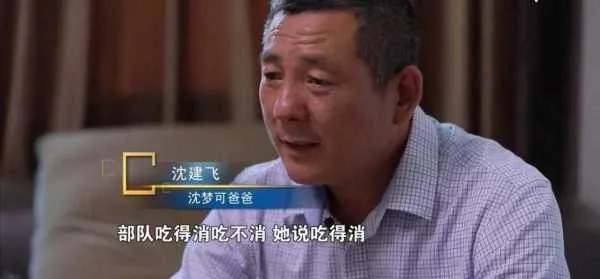 00后女枪王退伍时哭成泪人，具体是怎么回事？