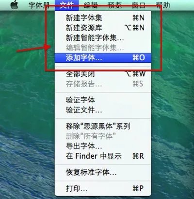 微软雅黑粗体