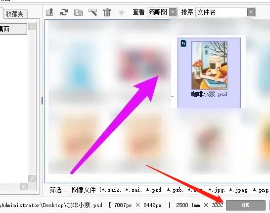 sai在哪里下载