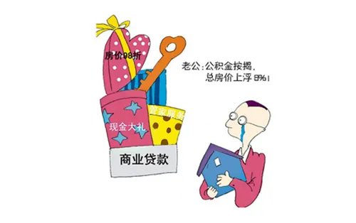 2017河北张家口房价消息出炉 河北张家口2017房价走势图