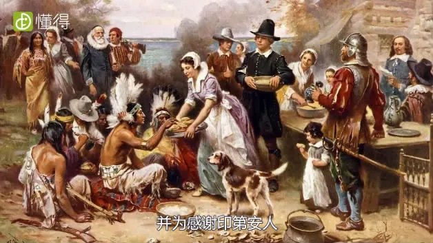 感恩节是几月几号