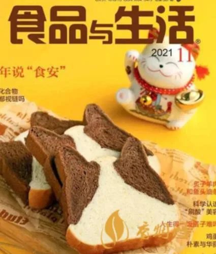 中石化五粮液内部团购酒——优质大宴,唯有你品!