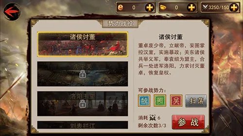 政务系统
