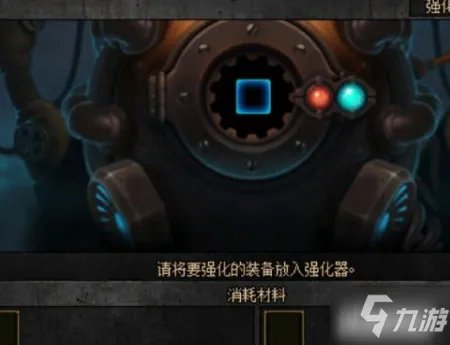 《DNF》祝福强化券赚钱技巧分享 100版本祝福强化券赚钱攻略