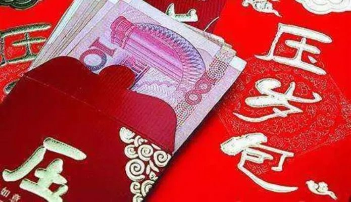 85后压岁钱负担是什么情况:详情真相让85后泪目了
