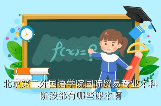 bisu edu cn,高达的驾驶员是谁