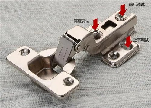 柜子门的铰链怎样调