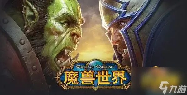 魔兽世界死亡骑士的兄弟情谊任务怎么做 死亡骑士的兄弟情谊任务完成攻略