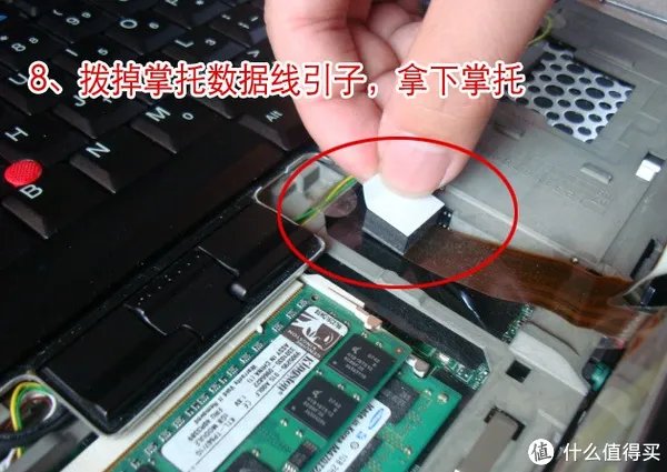 应朋友邀请 — ThinkPad T61 笔记本拆机教程