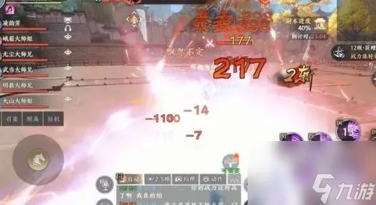 天龙八部2燕子坞副本怎么打 燕子坞副本通关攻略
