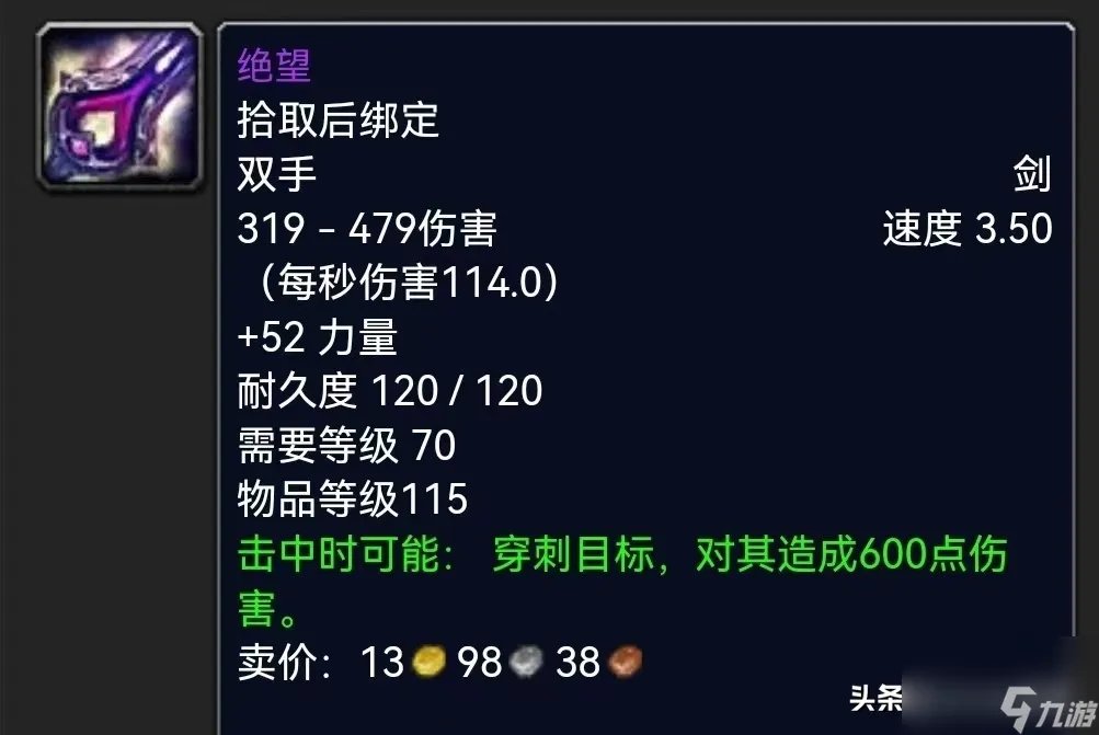 幻化双手剑都有什么 强推这5大幻化双手剑
