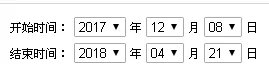 2017年12月8号到今天是多少天