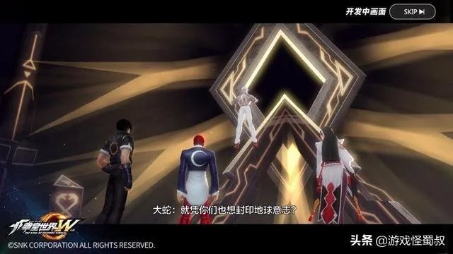 《拳皇》中八神庵一共暴走了几次?暴走八神的实力什么水平?