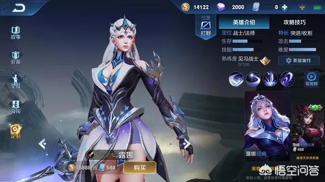 王者荣耀S15赛季什么时间开启？