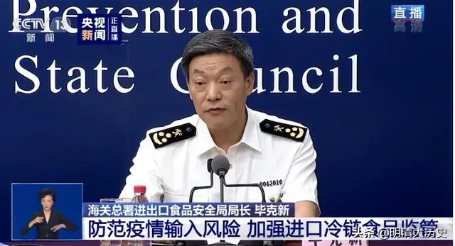 厄瓜多尔冻南美白虾外包装检出新冠病毒，专家研判检出结果不代表具有传染性，海鲜还能不能放心吃？