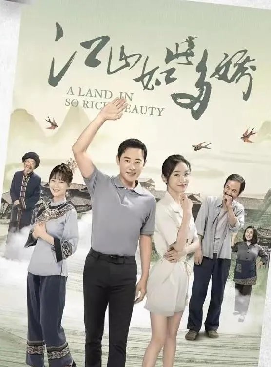 收视率最高十部农村题材电视剧?