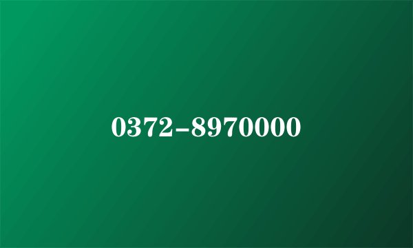 0372-8970000