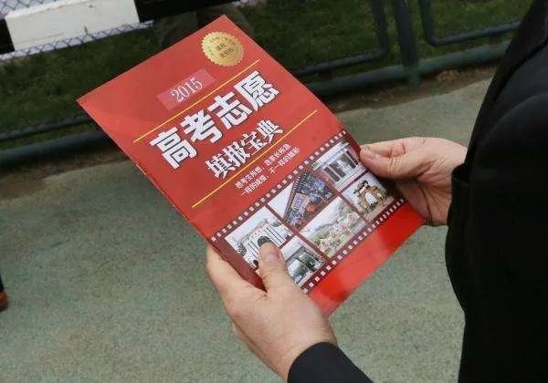 广东考生985分数误报到三本院校,他会怎么办?