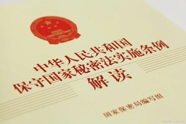 反间谍法什么时候颁布实施