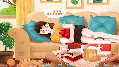月经不调吃什么药最好