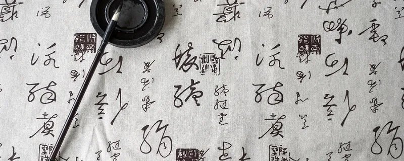 投笔从戎译文