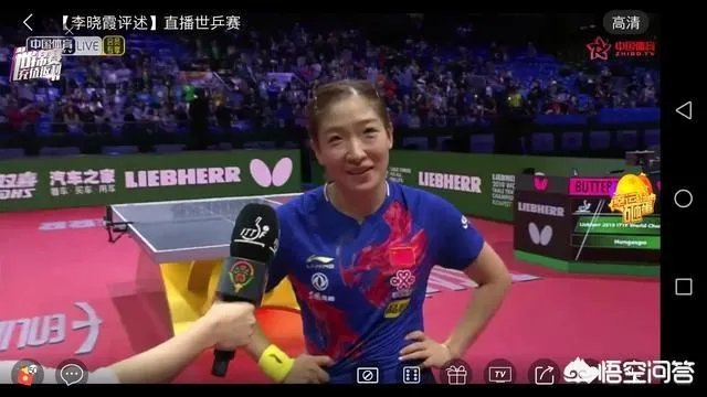 平野美宇为何要祝贺刘诗雯世乒赛夺冠呢？
