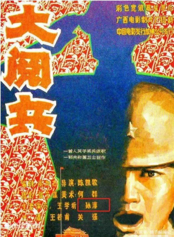 跟患病妻子恩爱三十年的孙淳,有孩子吗?
