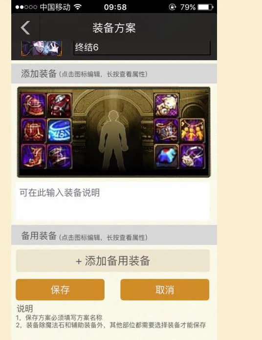 DNF冰结师二觉加点分享 全面解读四大流派