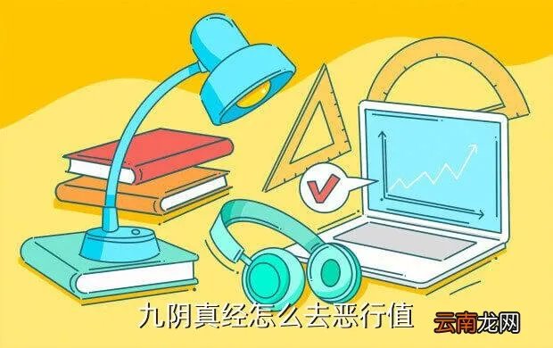 九阴真经特权礼包,九阴真经特权礼包和新手礼包哪个好