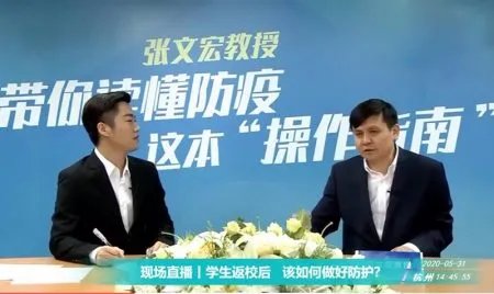 疫情是否会在秋冬季节二次爆发?