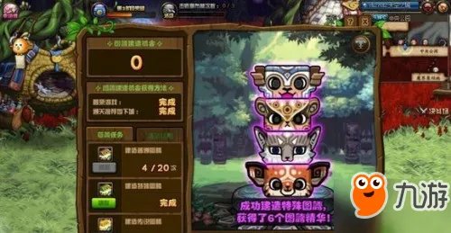 《DNF》第四周特殊图腾建造顺序 兽人王国的图腾修复工程传说图腾