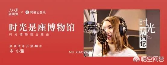 网易云音乐为什么这么好用?