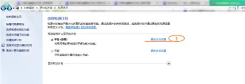 电脑休眠和睡眠的区别及相应设置