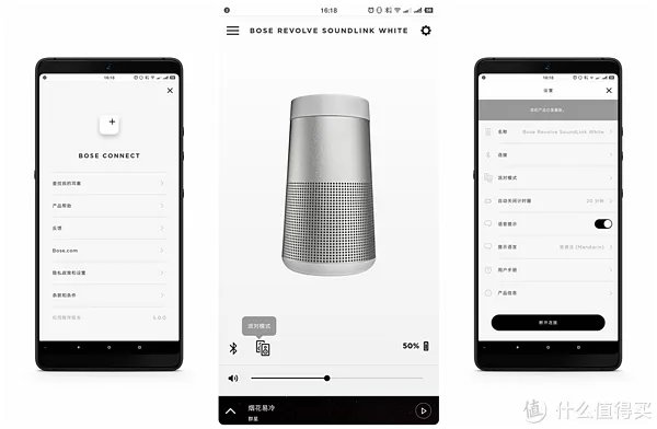 【360°全向声效是一种怎样的体验?】:Bose SoundLink Revolve 蓝牙音箱 测评