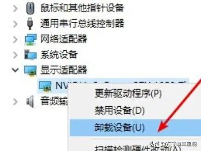 开机黑屏只有鼠标怎么办?