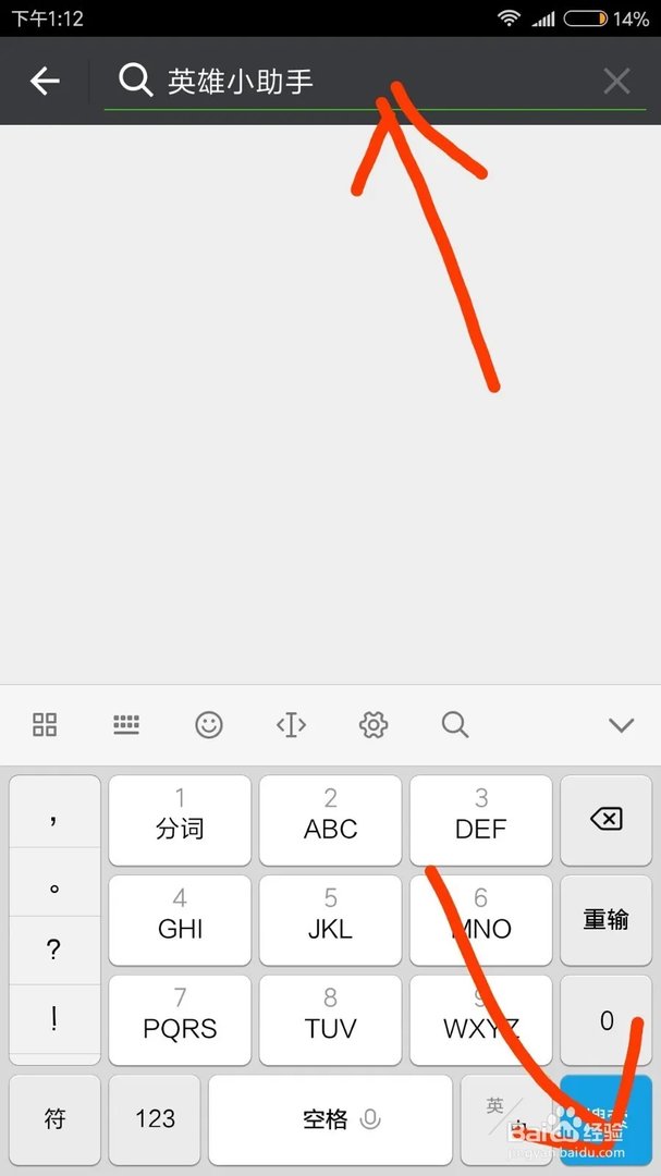 为何lol综合实力查询查不了?
