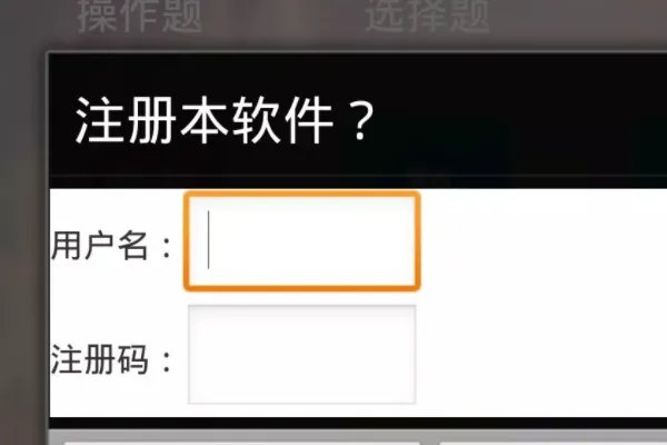 计算机二级c