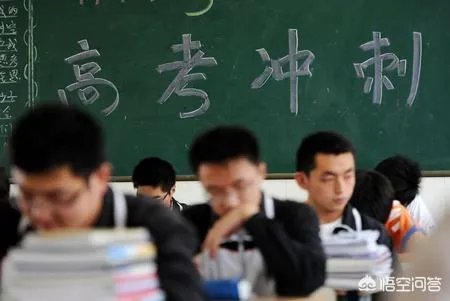 2018年的高考试卷简单,录取分数线上涨十几分,那么2019年分数会回降吗?能否参考前年的录取分数线?