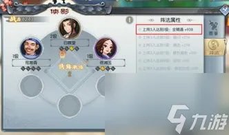 武林外传网游升级攻略 从菜鸟到大师的进阶之路