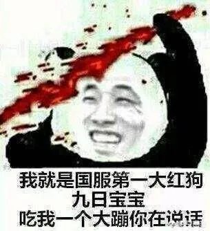 斗鱼主播旭旭宝宝年收入大概是多少？他之前是怎么赚那么多钱玩DNF的？ - 芝士回答