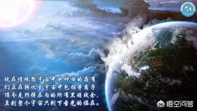 人类第六感首次被证实，你怎么看？