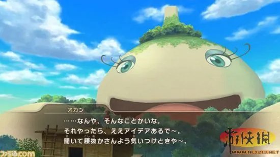 PS3《双重国度:白色圣灰女王》首个DLC上架