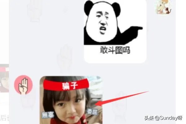 qq坦白说如何知道对方是谁,坦白说怎么查是谁?
