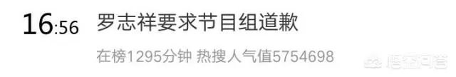 如何看待罗志祥及工作室斥责《这!就是街舞》恶意剪辑遭遇背黑锅一事?