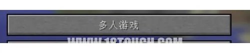 我的世界服务器怎么制作 服务器制作教程