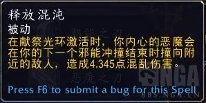 9.0恶魔猎手天赋